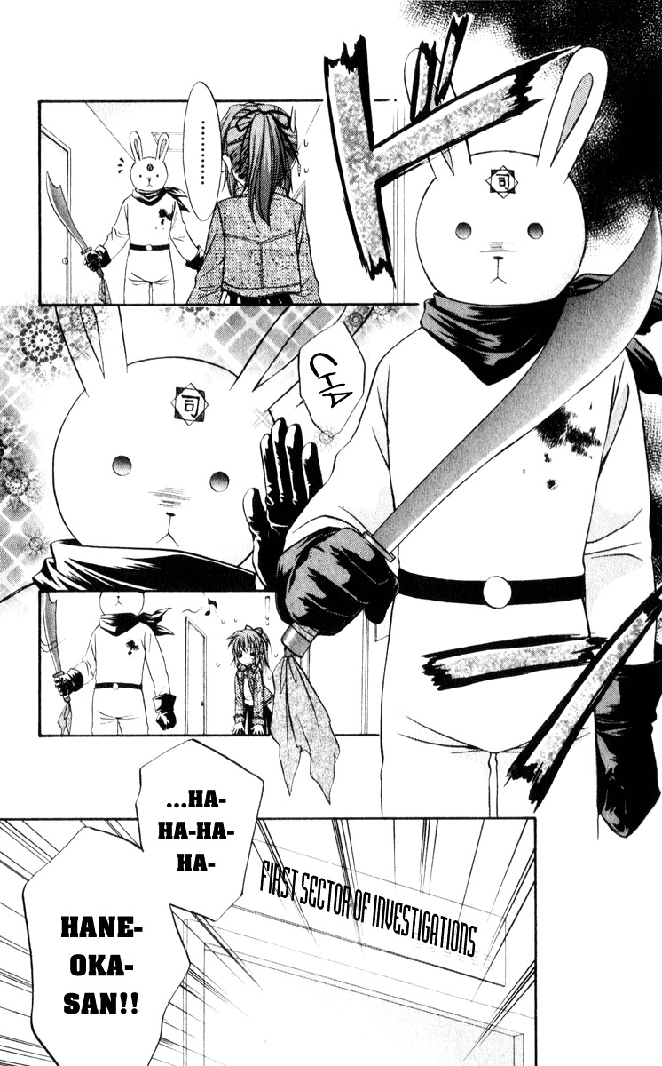 Spiral: Suiri no Kizuna Chapter 45.5 page 5 - Chapter 45.5: Bonus:The Great Detective, Narumi Kiyokata:Kohinata Kurumi's Chall...