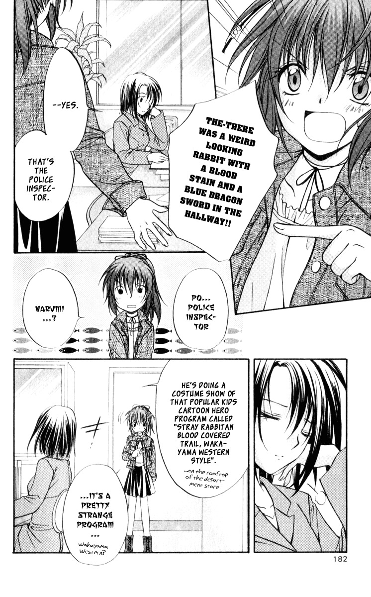 Spiral: Suiri no Kizuna Chapter 45.5 page 6 - Chapter 45.5: Bonus:The Great Detective, Narumi Kiyokata:Kohinata Kurumi's Chall...