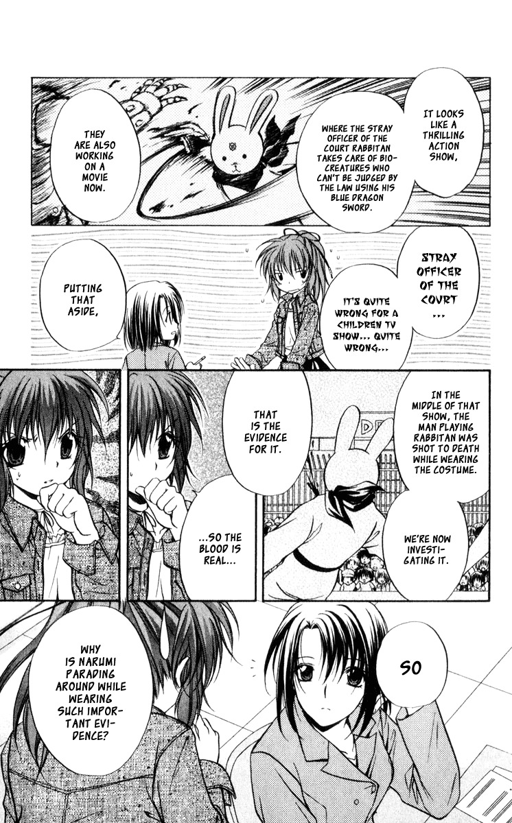 Spiral: Suiri no Kizuna Chapter 45.5 page 7 - Chapter 45.5: Bonus:The Great Detective, Narumi Kiyokata:Kohinata Kurumi's Chall...