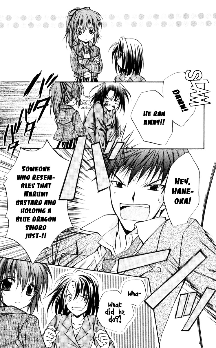 Spiral: Suiri no Kizuna Chapter 45.5 page 9 - Chapter 45.5: Bonus:The Great Detective, Narumi Kiyokata:Kohinata Kurumi's Chall...