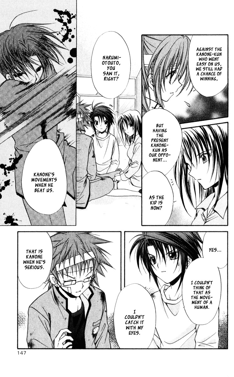 Spiral: Suiri no Kizuna Chapter 45 page 11 - Chapter 45: The Eagle Has Swooped Down