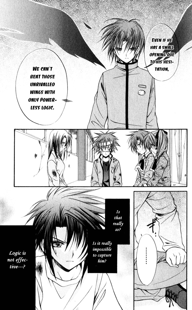Spiral: Suiri no Kizuna Chapter 45 page 13 - Chapter 45: The Eagle Has Swooped Down