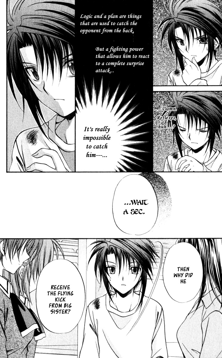 Spiral: Suiri no Kizuna Chapter 45 page 14 - Chapter 45: The Eagle Has Swooped Down