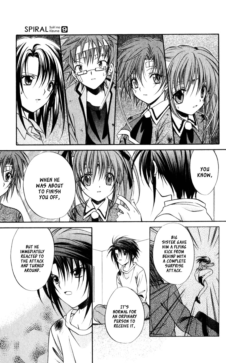 Spiral: Suiri no Kizuna Chapter 45 page 15 - Chapter 45: The Eagle Has Swooped Down