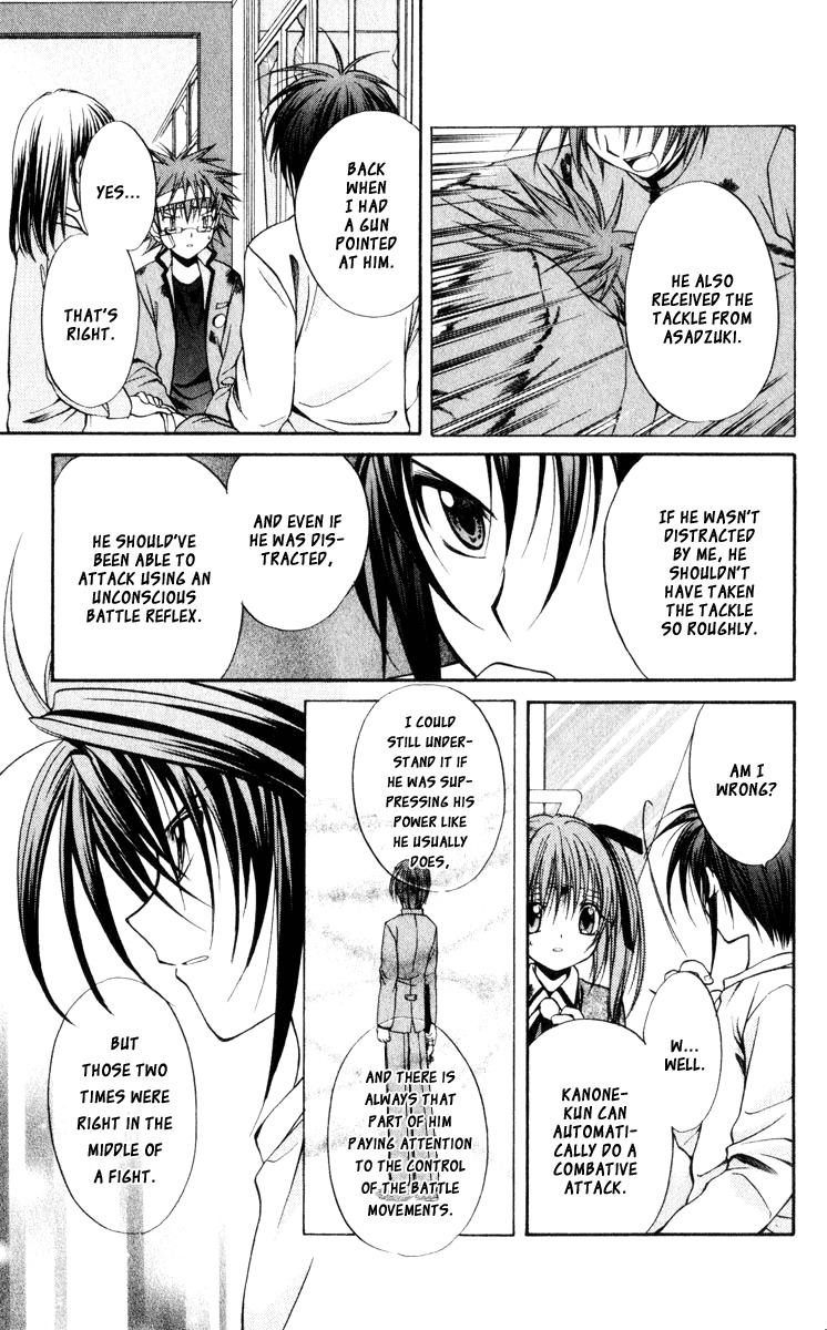 Spiral: Suiri no Kizuna Chapter 45 page 17 - Chapter 45: The Eagle Has Swooped Down