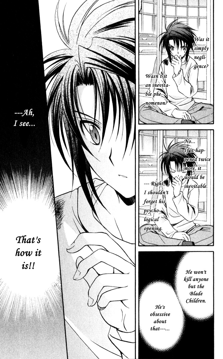 Spiral: Suiri no Kizuna Chapter 45 page 19 - Chapter 45: The Eagle Has Swooped Down