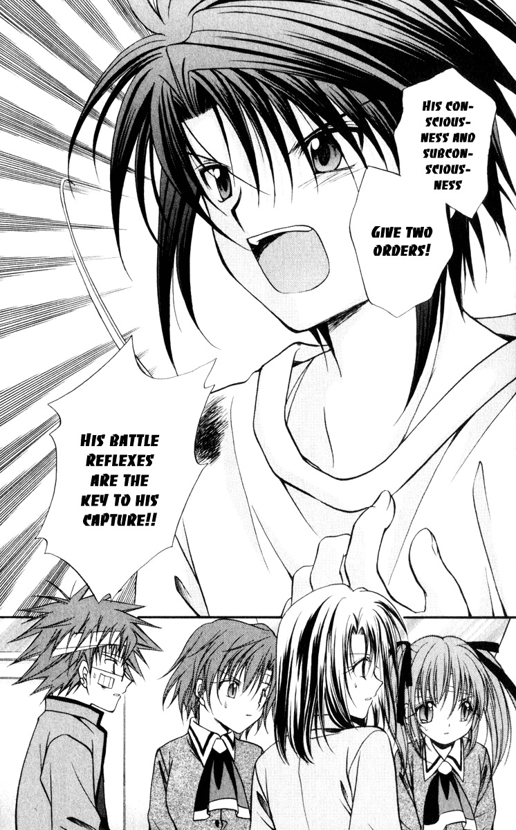 Spiral: Suiri no Kizuna Chapter 45 page 20 - Chapter 45: The Eagle Has Swooped Down