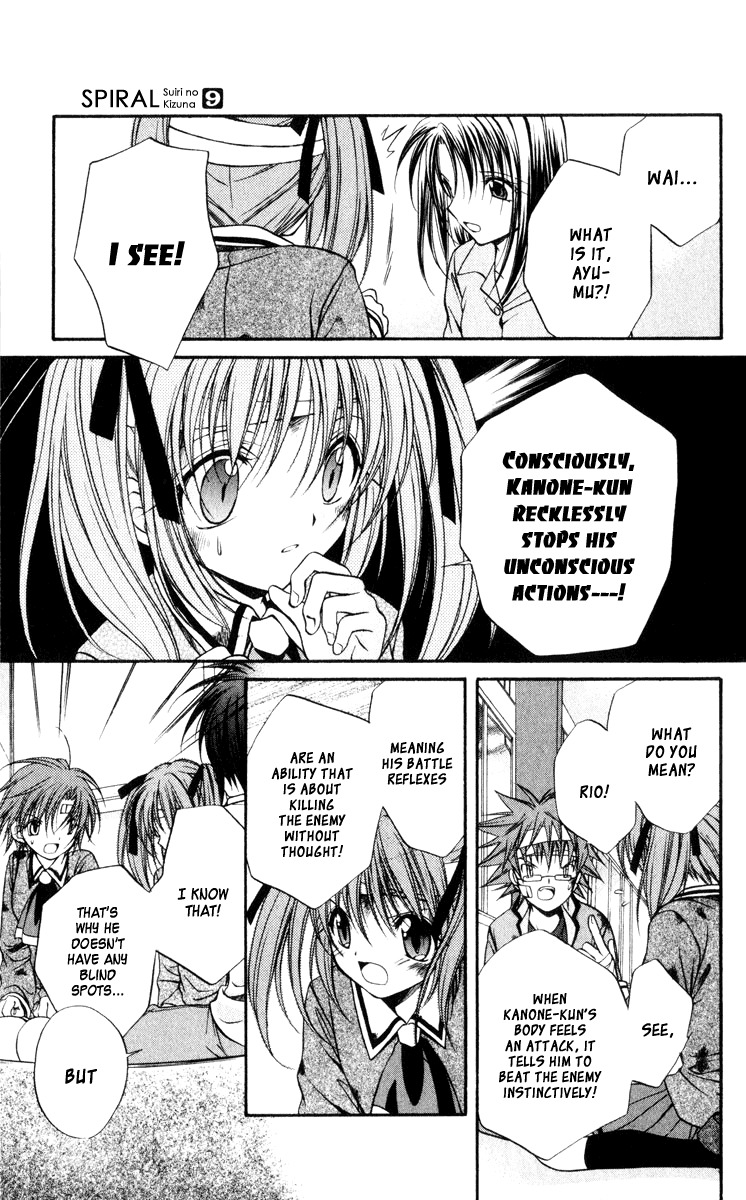 Spiral: Suiri no Kizuna Chapter 45 page 21 - Chapter 45: The Eagle Has Swooped Down