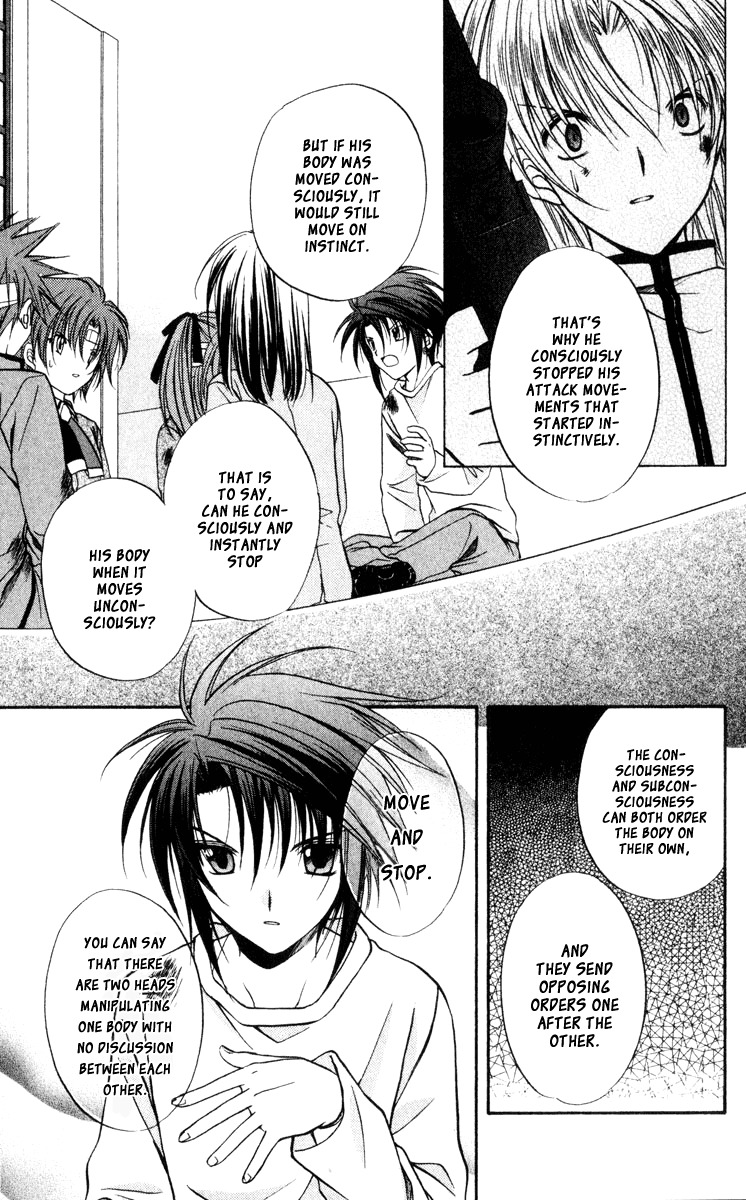 Spiral: Suiri no Kizuna Chapter 45 page 23 - Chapter 45: The Eagle Has Swooped Down