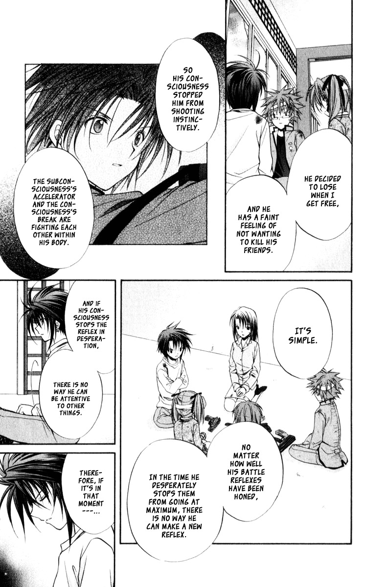 Spiral: Suiri no Kizuna Chapter 45 page 25 - Chapter 45: The Eagle Has Swooped Down