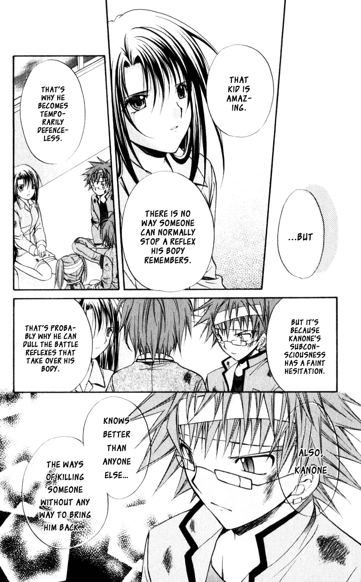 Spiral: Suiri no Kizuna Chapter 45 page 28 - Chapter 45: The Eagle Has Swooped Down