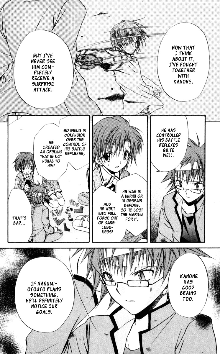 Spiral: Suiri no Kizuna Chapter 45 page 32 - Chapter 45: The Eagle Has Swooped Down