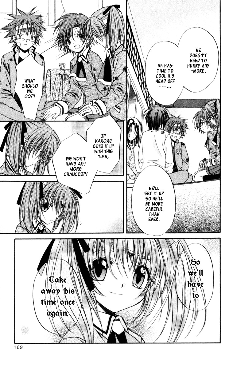 Spiral: Suiri no Kizuna Chapter 45 page 33 - Chapter 45: The Eagle Has Swooped Down