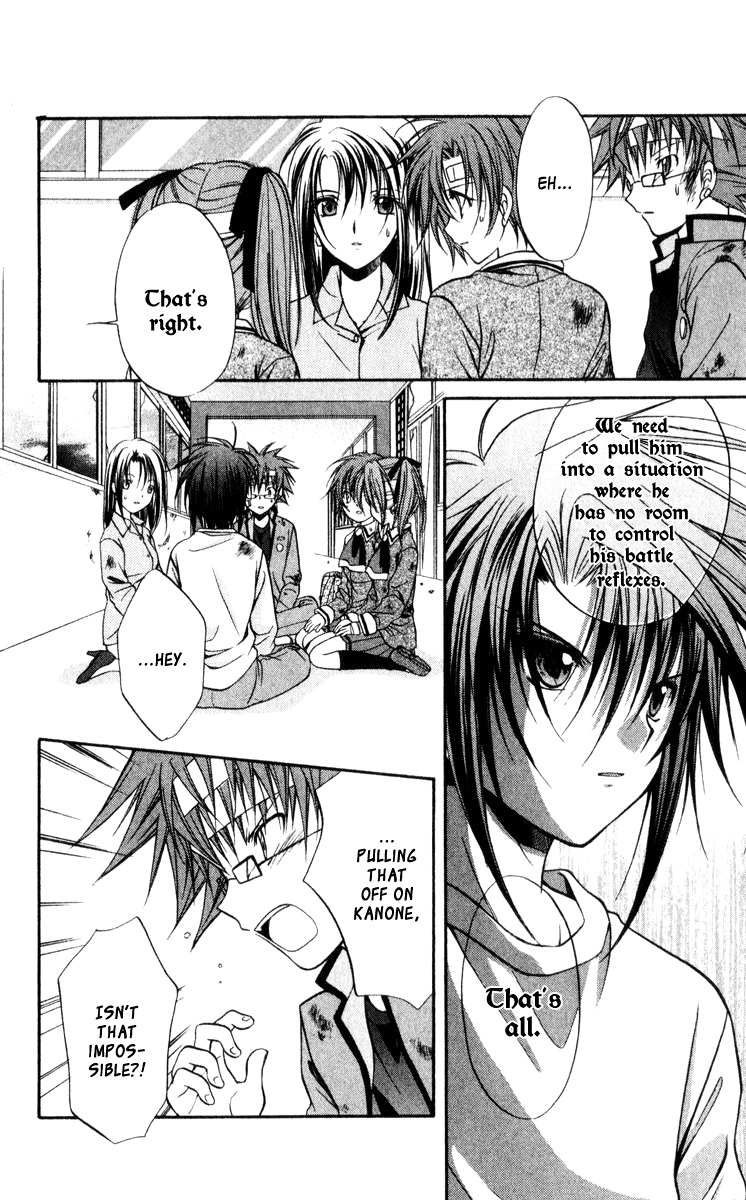 Spiral: Suiri no Kizuna Chapter 45 page 34 - Chapter 45: The Eagle Has Swooped Down