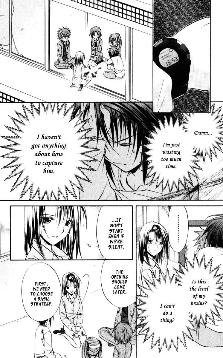 Spiral: Suiri no Kizuna Chapter 45 page 4 - Chapter 45: The Eagle Has Swooped Down