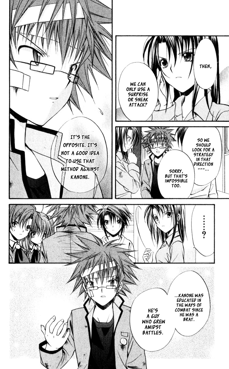 Spiral: Suiri no Kizuna Chapter 45 page 6 - Chapter 45: The Eagle Has Swooped Down