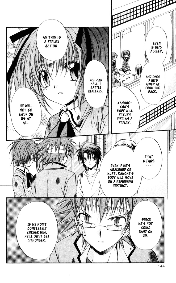 Spiral: Suiri no Kizuna Chapter 45 page 8 - Chapter 45: The Eagle Has Swooped Down