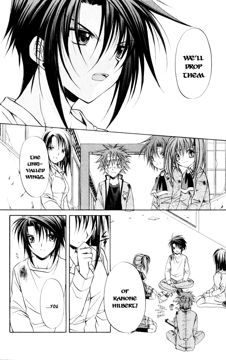 Spiral: Suiri no Kizuna Chapter 46 page 11 - Chapter 46: Childhood's End