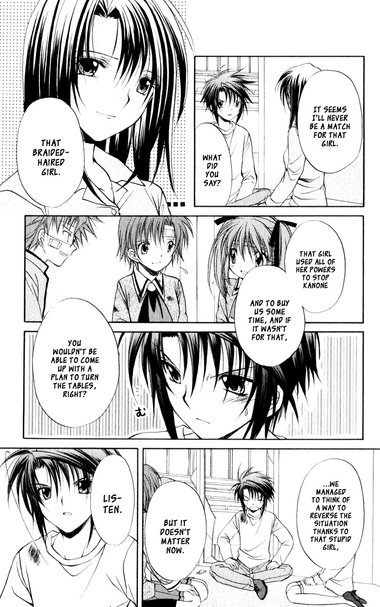 Spiral: Suiri no Kizuna Chapter 46 page 12 - Chapter 46: Childhood's End