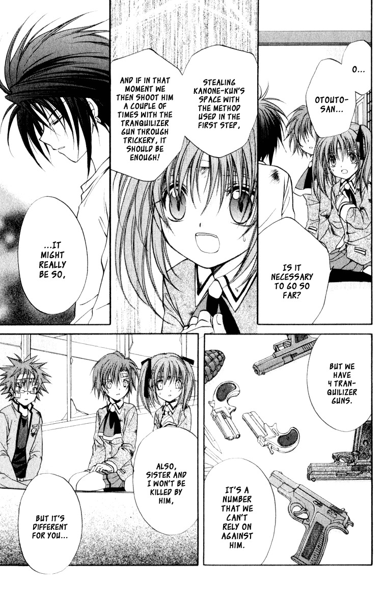 Spiral: Suiri no Kizuna Chapter 46 page 16 - Chapter 46: Childhood's End