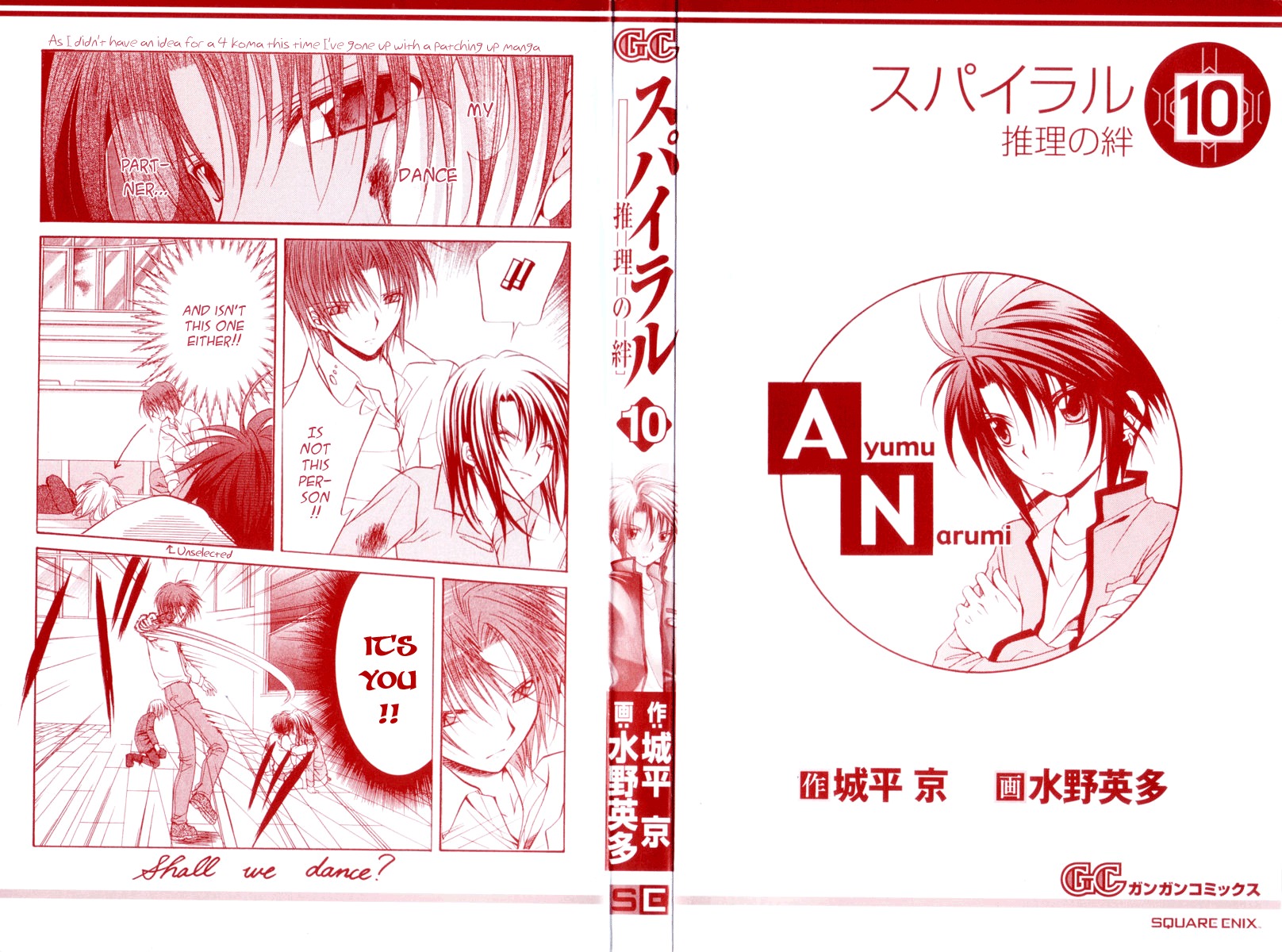 Spiral: Suiri no Kizuna Chapter 46 page 2 - Chapter 46: Childhood's End