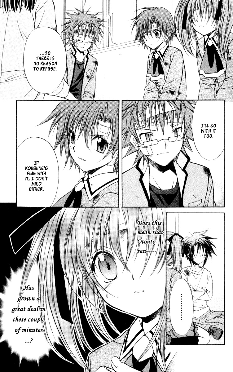 Spiral: Suiri no Kizuna Chapter 46 page 20 - Chapter 46: Childhood's End