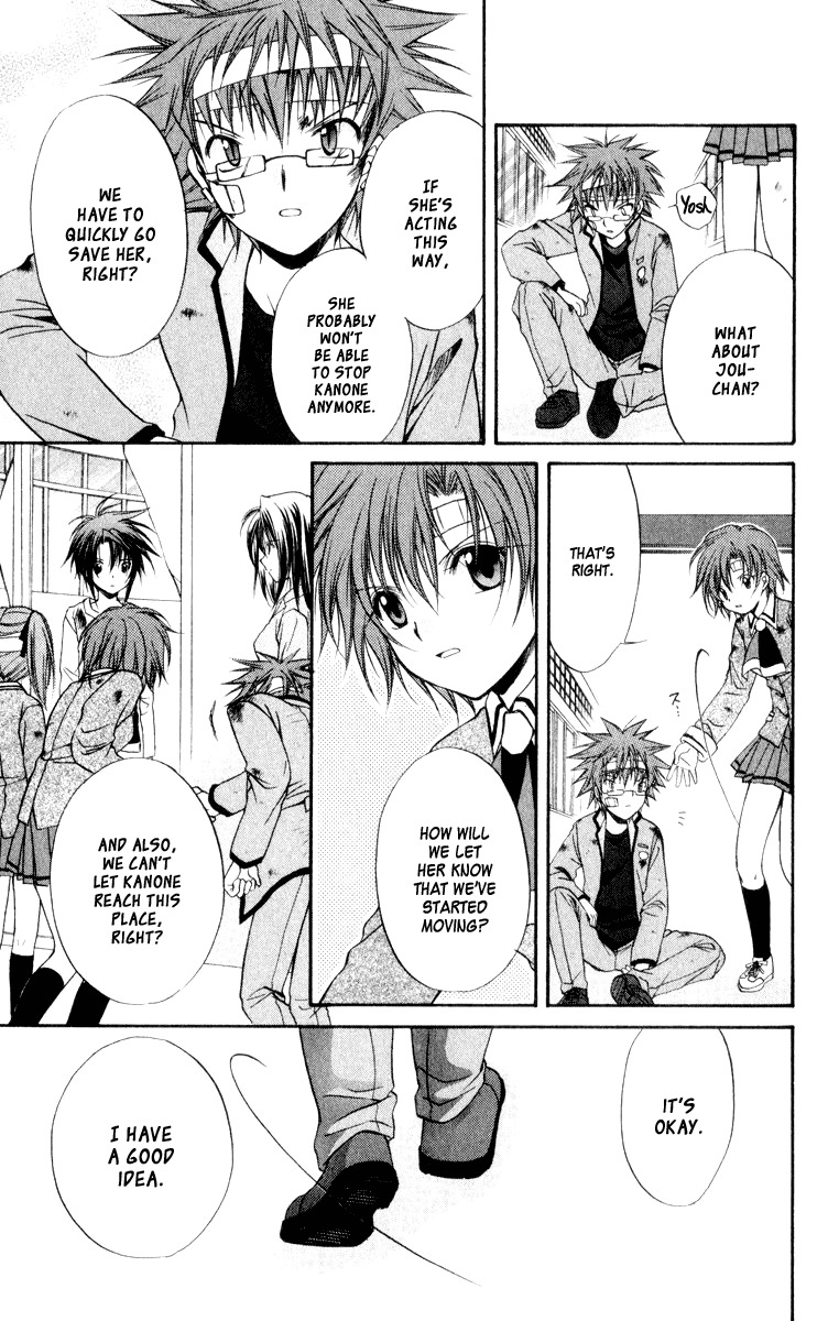 Spiral: Suiri no Kizuna Chapter 46 page 22 - Chapter 46: Childhood's End
