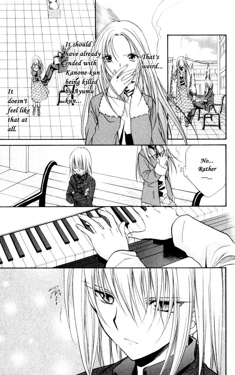 Spiral: Suiri no Kizuna Chapter 46 page 24 - Chapter 46: Childhood's End