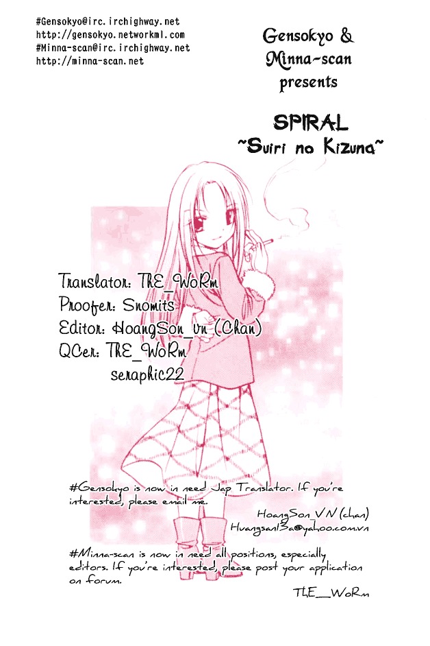 Spiral: Suiri no Kizuna Chapter 46 page 3 - Chapter 46: Childhood's End