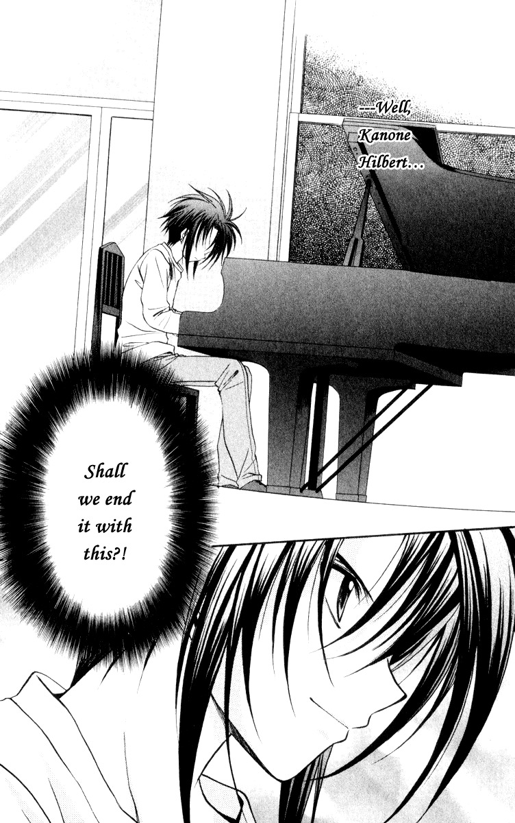 Spiral: Suiri no Kizuna Chapter 46 page 33 - Chapter 46: Childhood's End