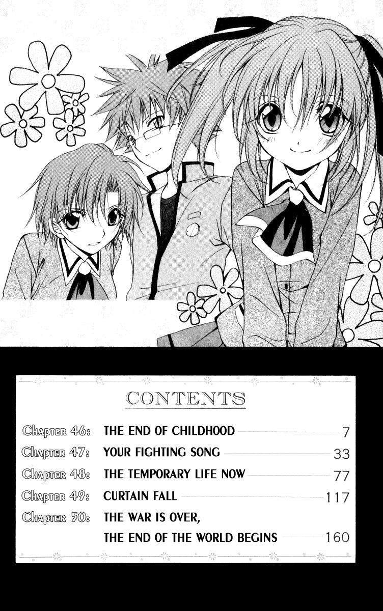 Spiral: Suiri no Kizuna Chapter 46 page 9 - Chapter 46: Childhood's End
