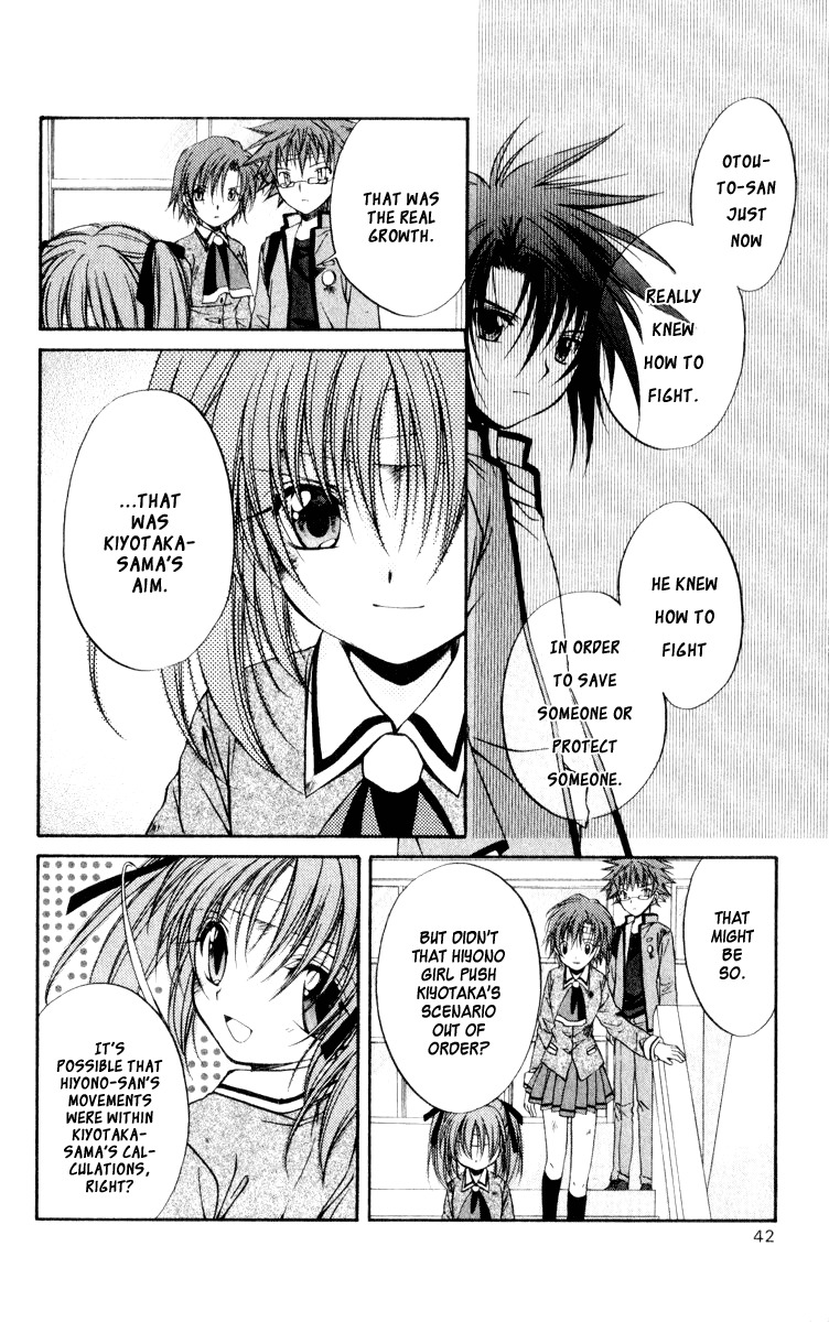 Spiral: Suiri no Kizuna Chapter 47 page 10 - Chapter 47: Your Fighting Song
