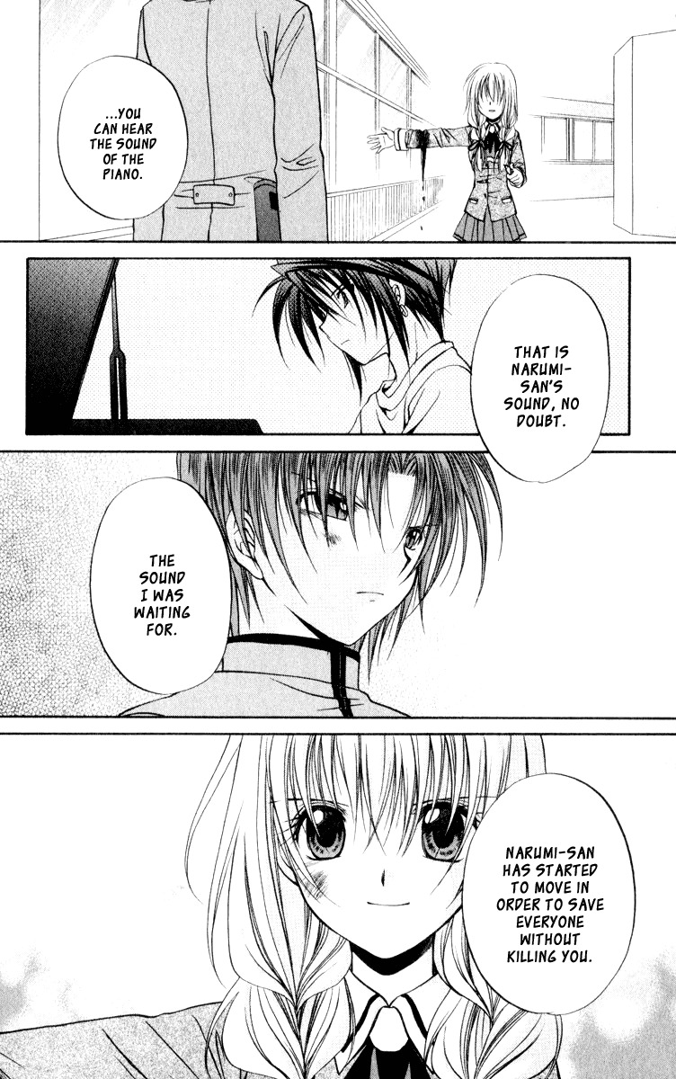 Spiral: Suiri no Kizuna Chapter 47 page 12 - Chapter 47: Your Fighting Song