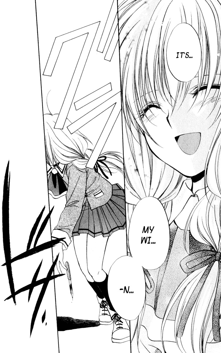 Spiral: Suiri no Kizuna Chapter 47 page 13 - Chapter 47: Your Fighting Song