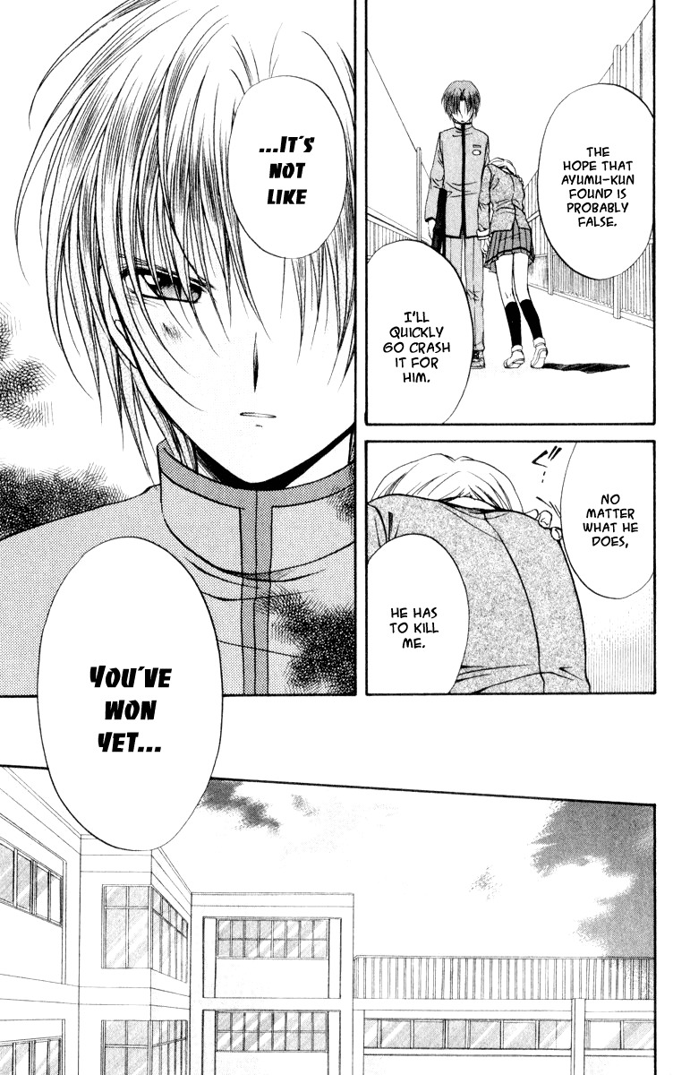 Spiral: Suiri no Kizuna Chapter 47 page 15 - Chapter 47: Your Fighting Song