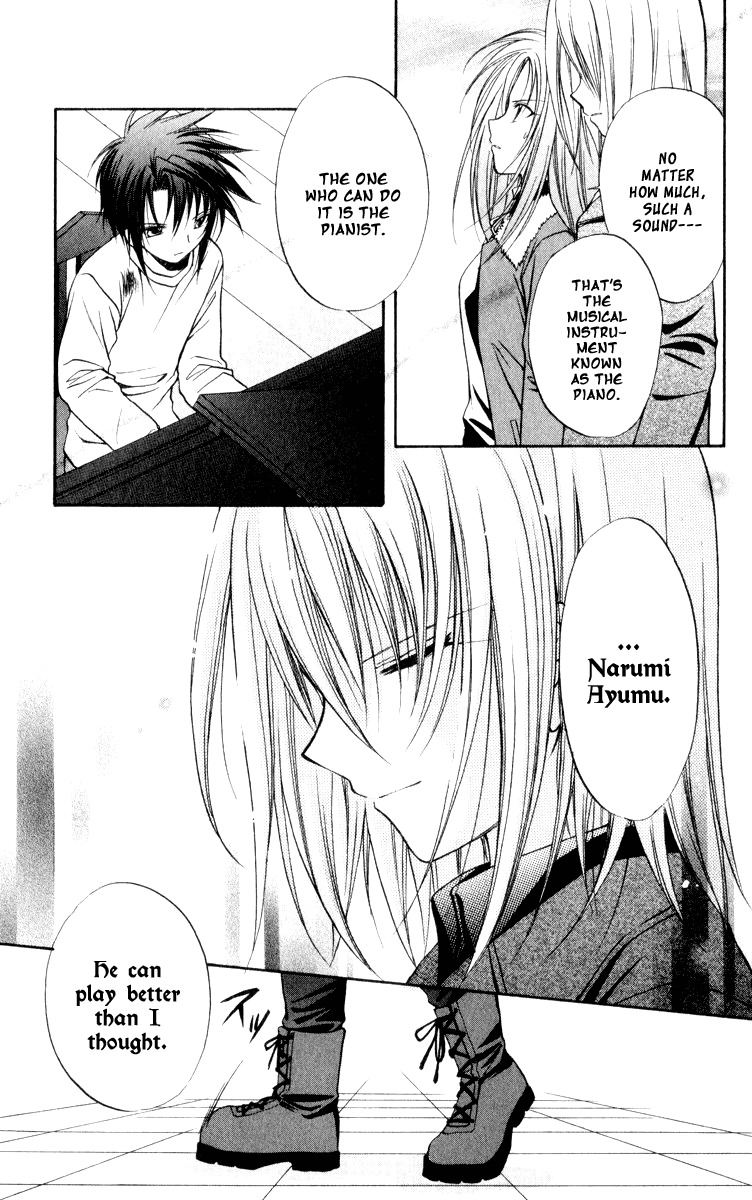 Spiral: Suiri no Kizuna Chapter 47 page 17 - Chapter 47: Your Fighting Song