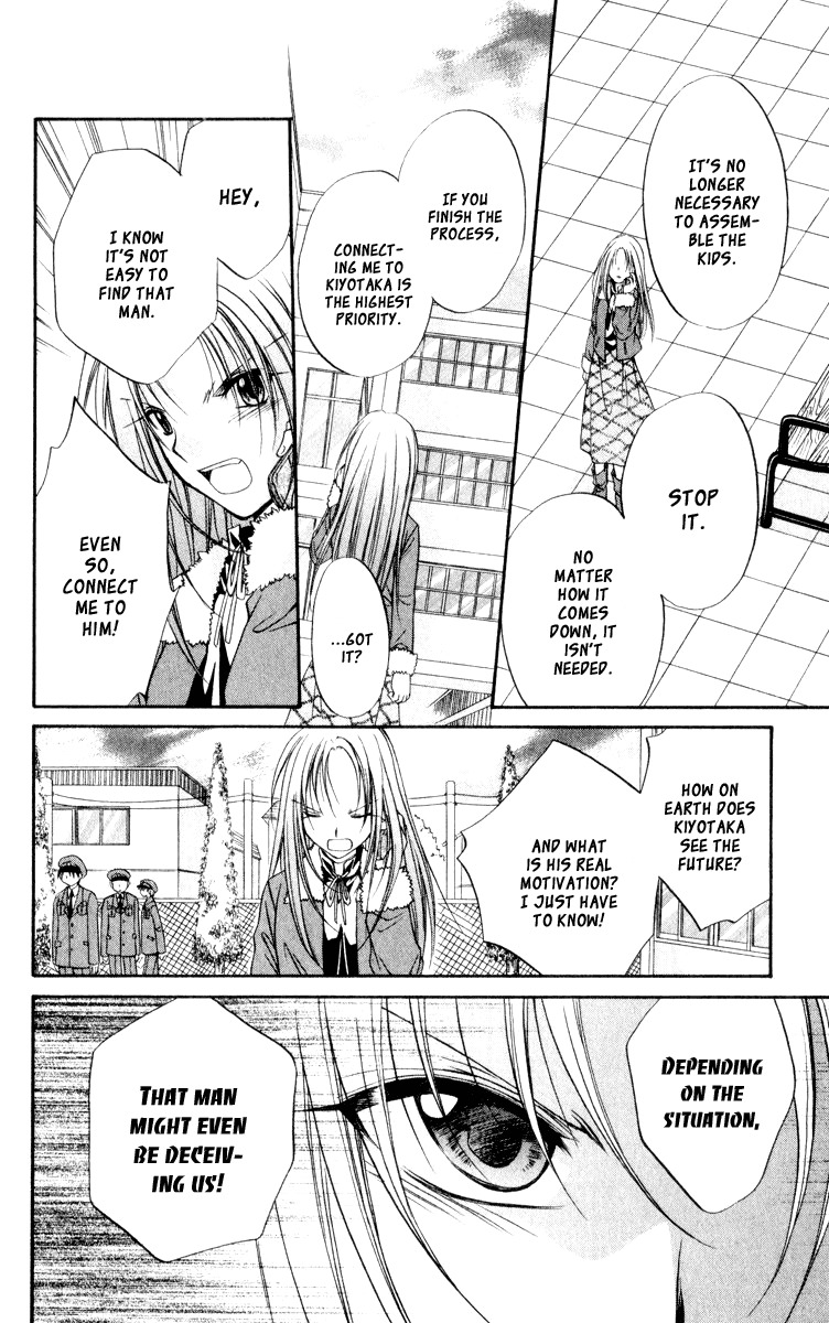 Spiral: Suiri no Kizuna Chapter 47 page 22 - Chapter 47: Your Fighting Song