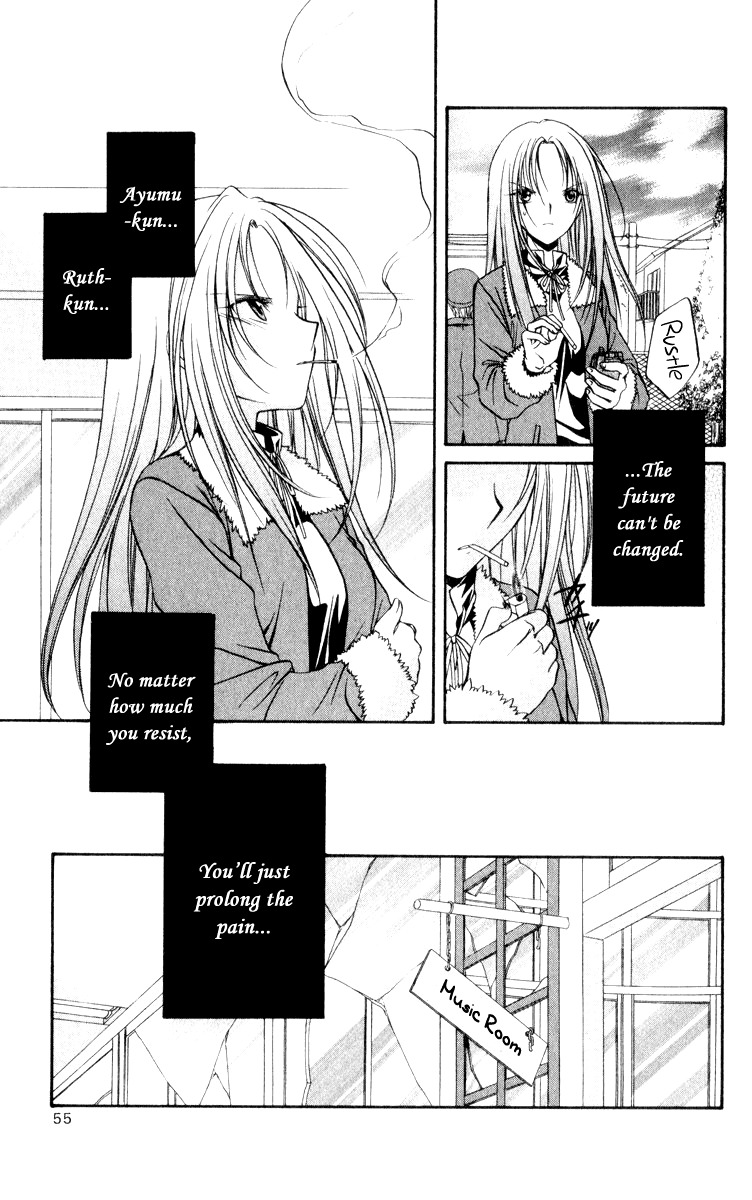 Spiral: Suiri no Kizuna Chapter 47 page 23 - Chapter 47: Your Fighting Song