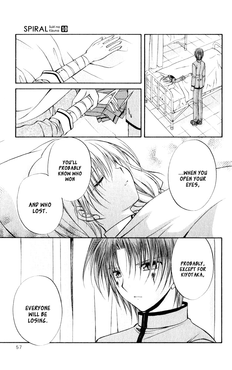 Spiral: Suiri no Kizuna Chapter 47 page 25 - Chapter 47: Your Fighting Song