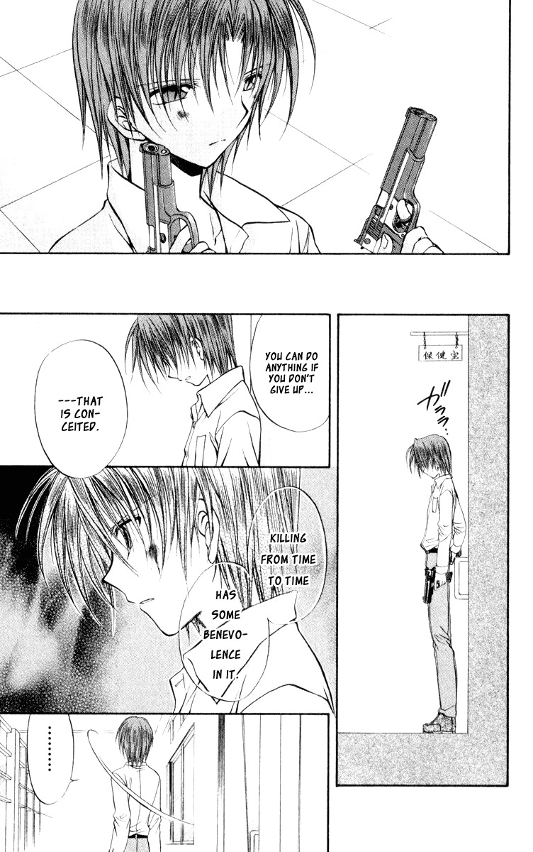 Spiral: Suiri no Kizuna Chapter 47 page 27 - Chapter 47: Your Fighting Song
