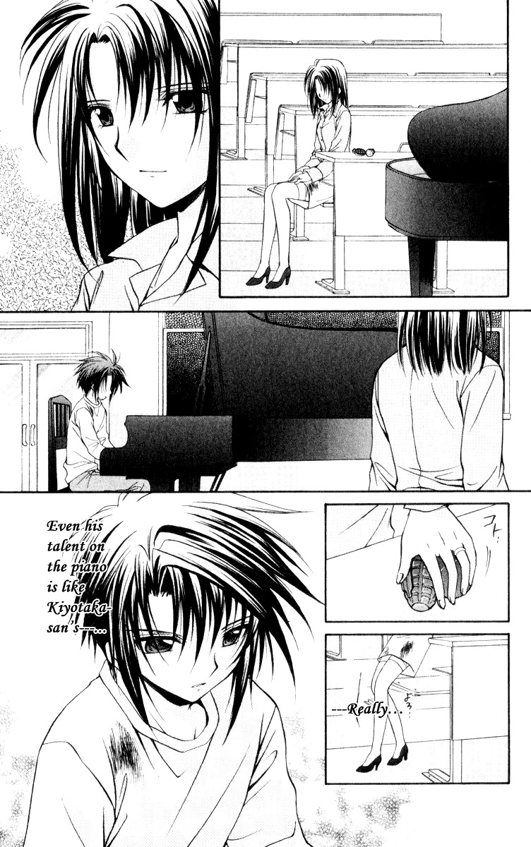 Spiral: Suiri no Kizuna Chapter 47 page 3 - Chapter 47: Your Fighting Song
