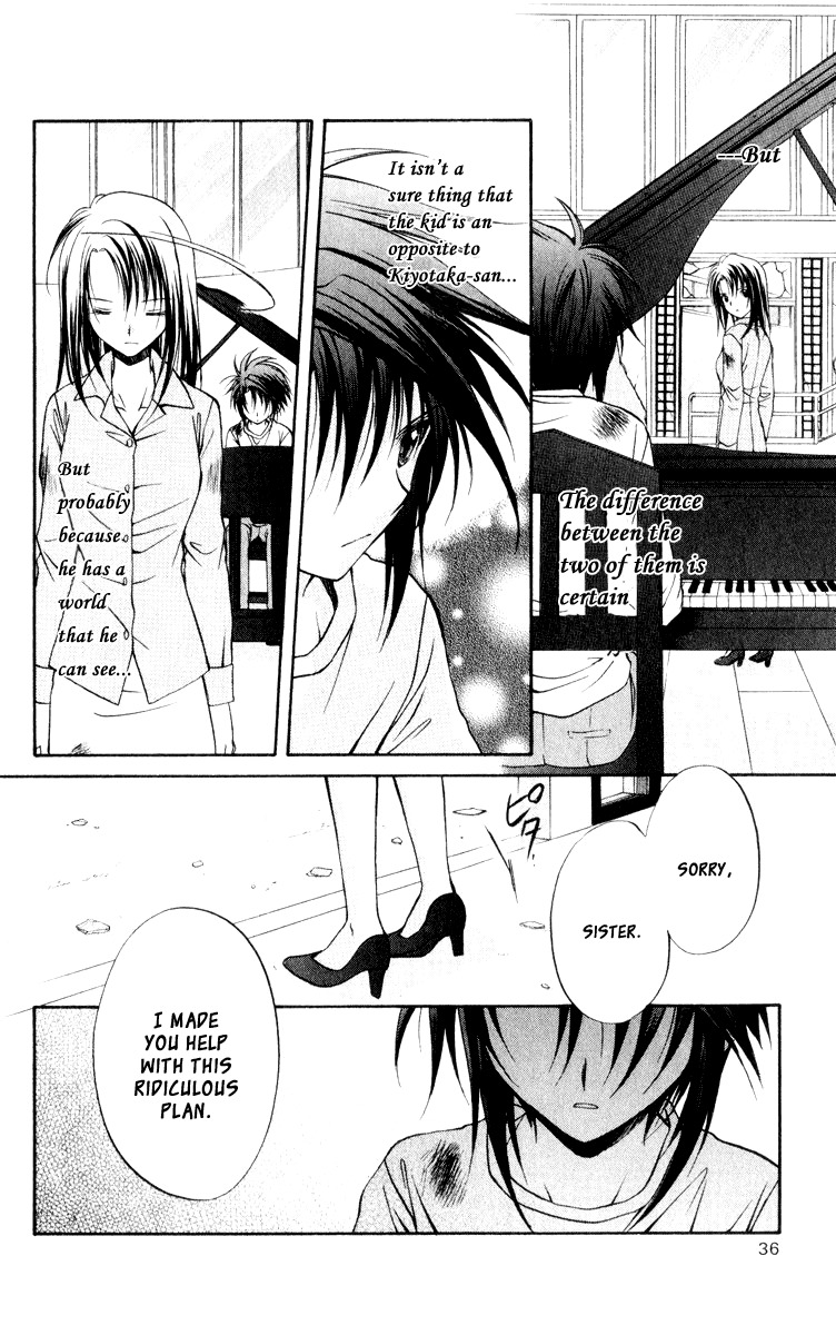 Spiral: Suiri no Kizuna Chapter 47 page 4 - Chapter 47: Your Fighting Song