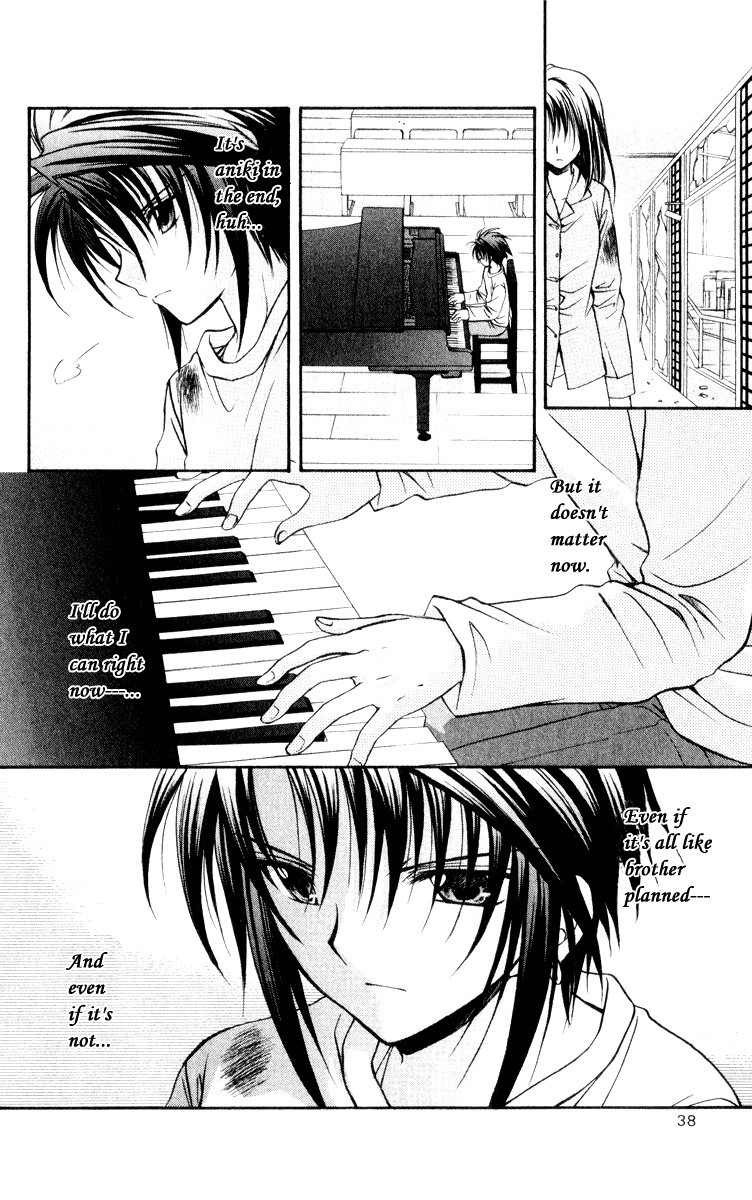 Spiral: Suiri no Kizuna Chapter 47 page 6 - Chapter 47: Your Fighting Song