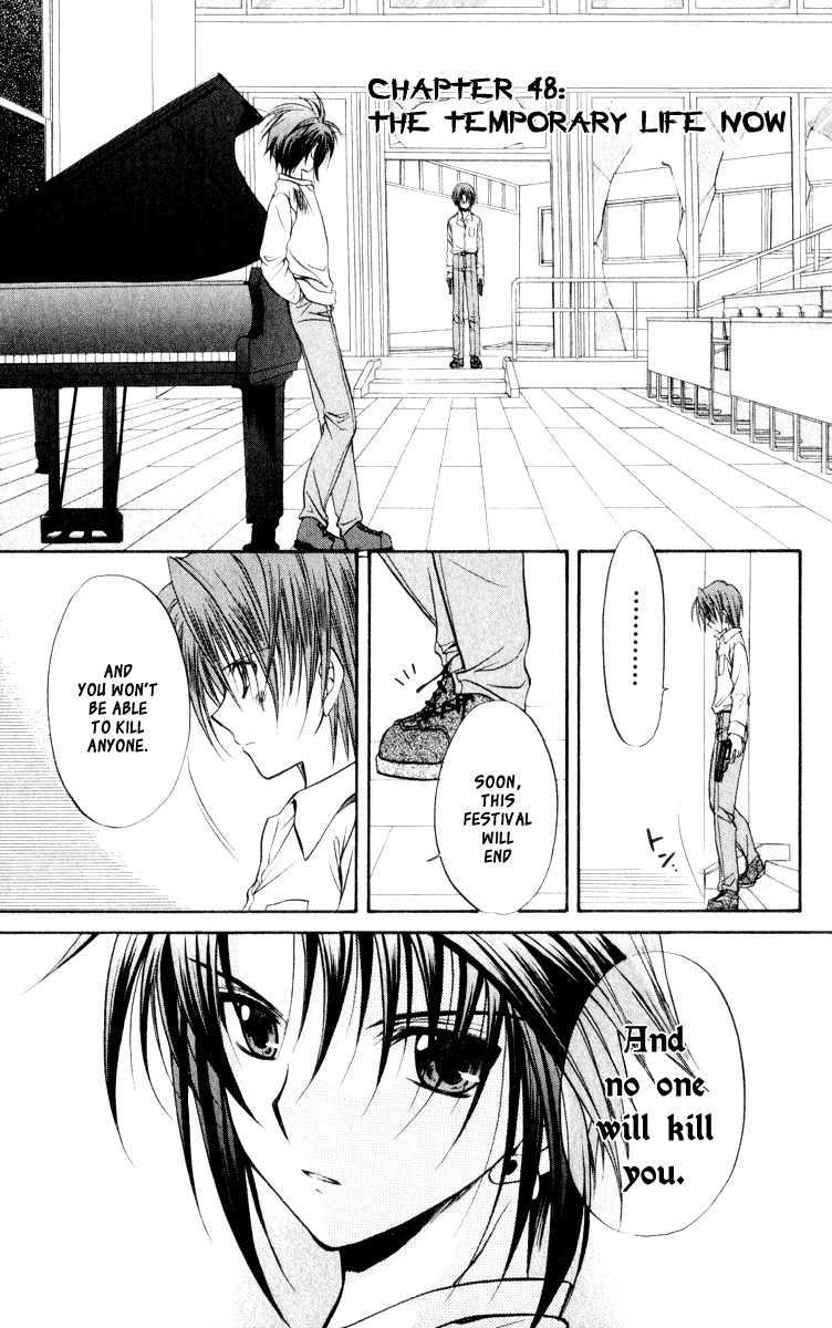 Spiral: Suiri no Kizuna Chapter 48 page 1 - Chapter 48: The Temporary Life Now