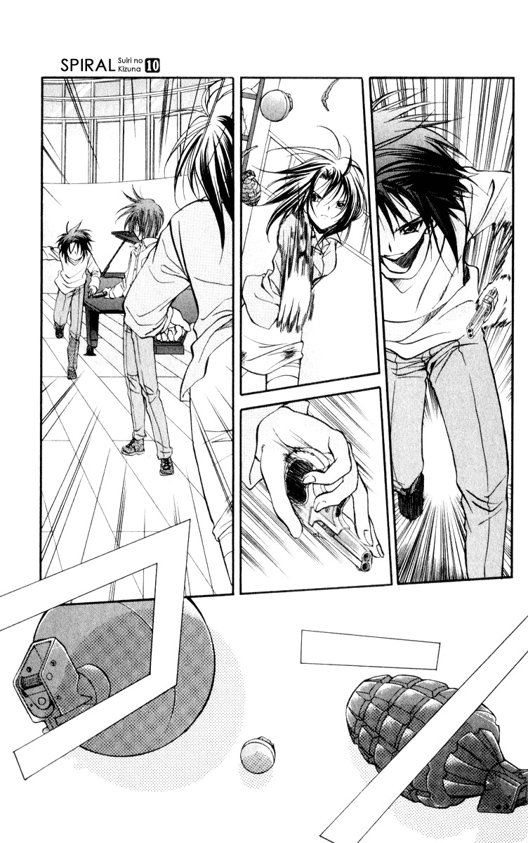 Spiral: Suiri no Kizuna Chapter 48 page 17 - Chapter 48: The Temporary Life Now