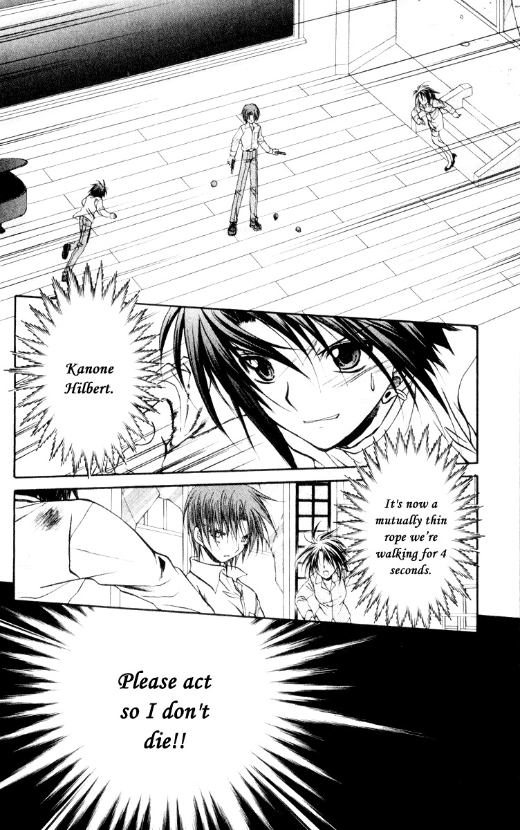 Spiral: Suiri no Kizuna Chapter 48 page 18 - Chapter 48: The Temporary Life Now