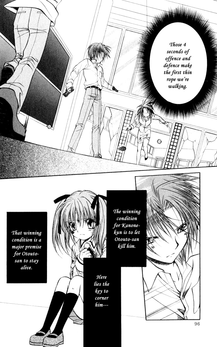 Spiral: Suiri no Kizuna Chapter 48 page 20 - Chapter 48: The Temporary Life Now