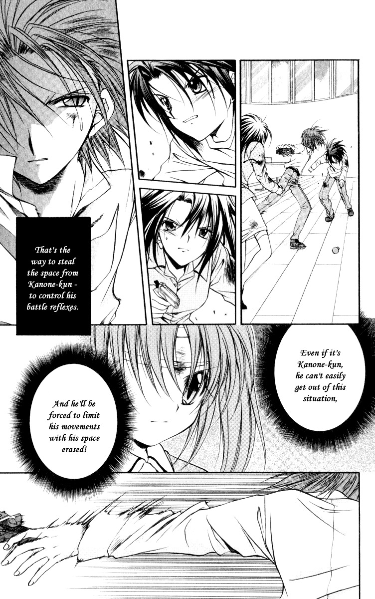 Spiral: Suiri no Kizuna Chapter 48 page 27 - Chapter 48: The Temporary Life Now