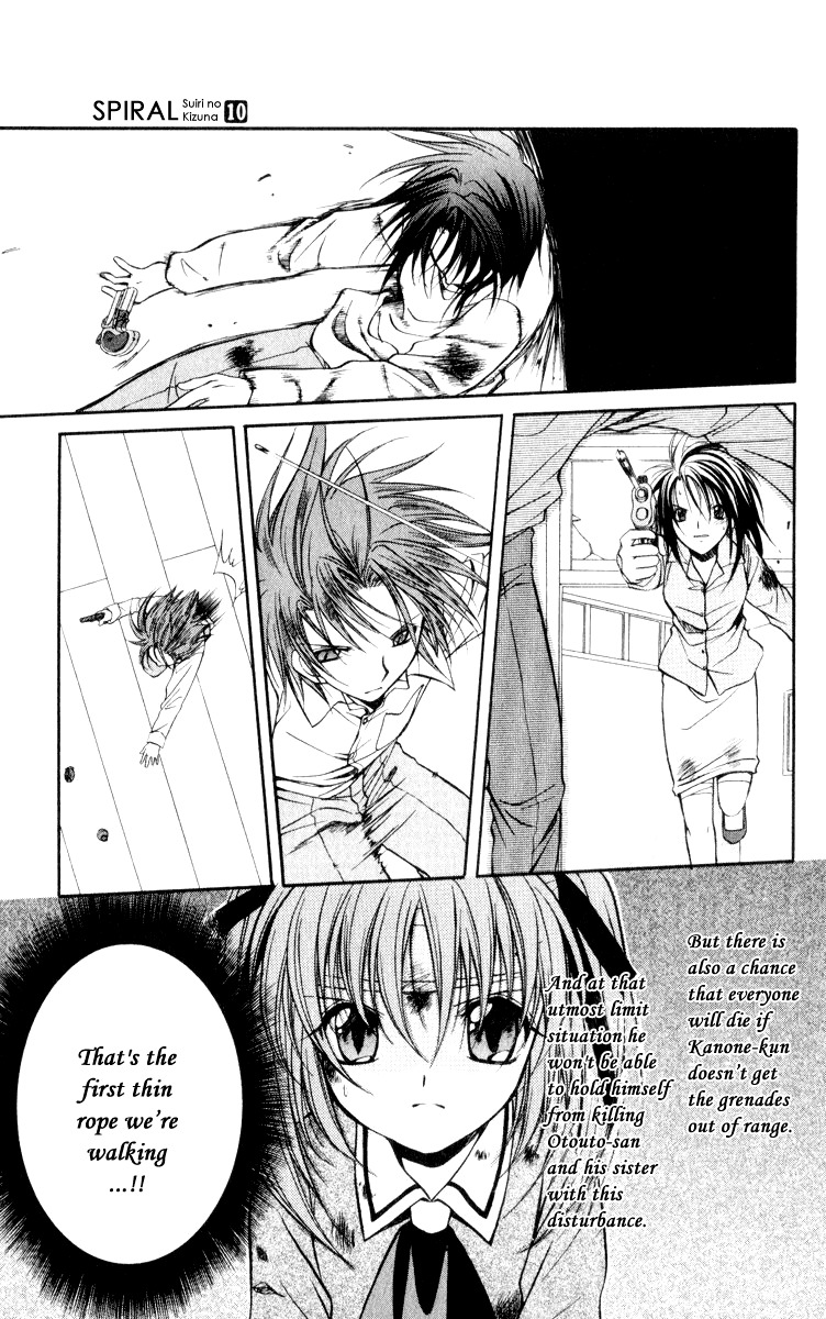 Spiral: Suiri no Kizuna Chapter 48 page 29 - Chapter 48: The Temporary Life Now