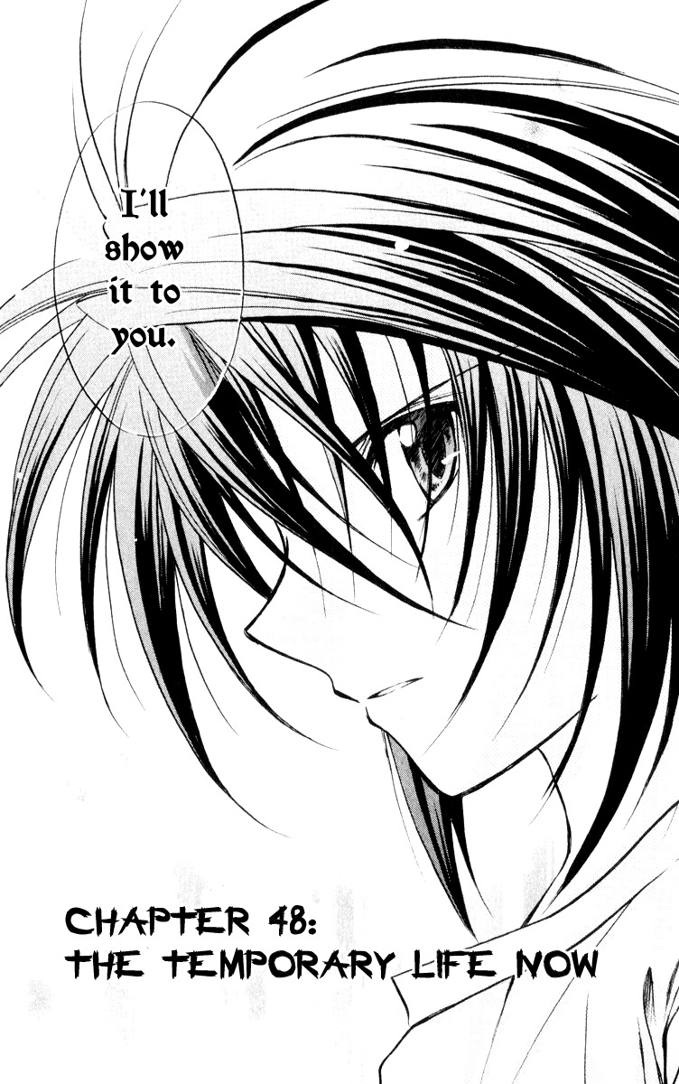 Spiral: Suiri no Kizuna Chapter 48 page 3 - Chapter 48: The Temporary Life Now